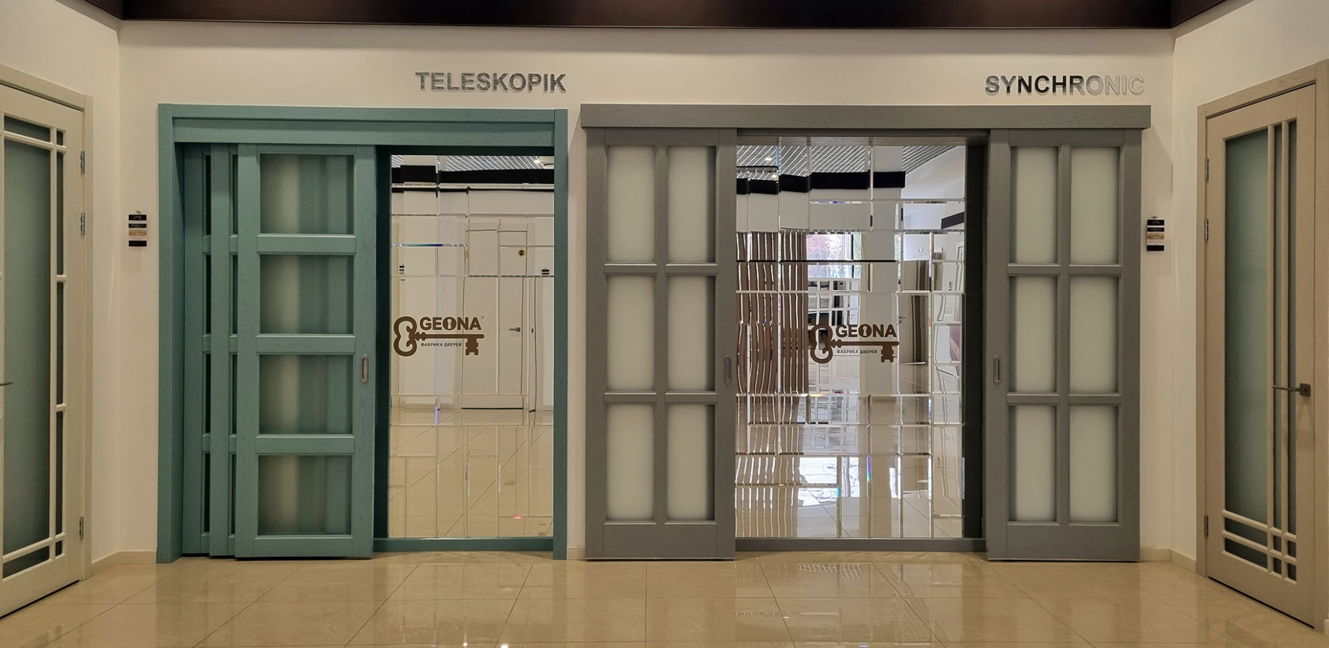 Раздвижные двери