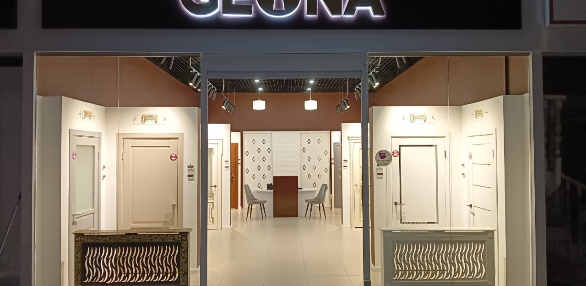 Открытие Фирменного салона Geona в г. Тюмень