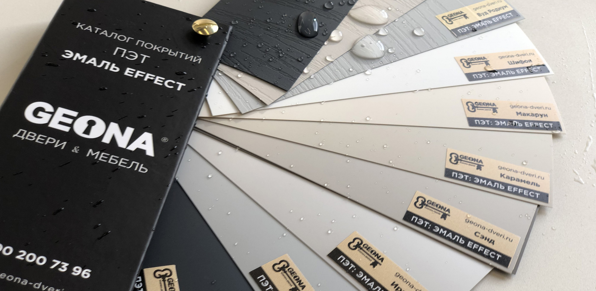 ПЭТ ЭМАЛЬ EFFECT — инновационное покрытие от GEONA с эффектом окрашенной поверхности